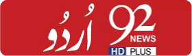 Urdu version of 92 News Hd